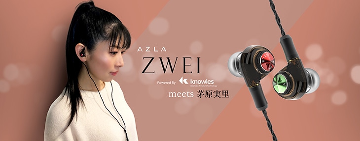 「AZLA ZWEI」キーイメージ「茅原実里」